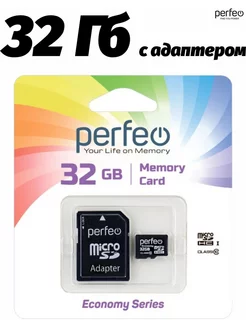 Карта памяти micro SD 32GB economy series Perfeo 220235504 купить за 393 ₽ в интернет-магазине Wildberries