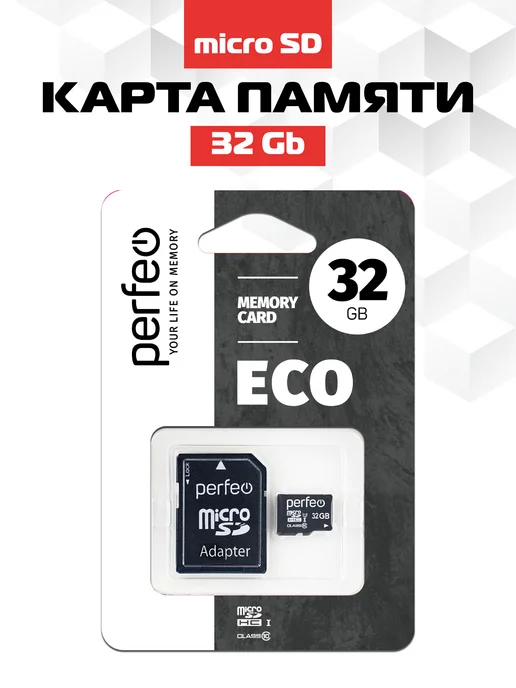 PERFEO Карта памяти micro SD 32GB economy series, 32 ГБ, фото 2