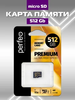 Карта памяти Perfeo micro SD XC 512GB UHS-3 V30 A2 Perfeo 220235508 купить за 3 124 ₽ в интернет-магазине Wildberries