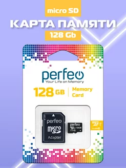 Карта памяти micro SD XC 128GB (Class 10) UHS-1