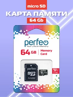 Карта памяти micro SD XC 64GB (Class 10) UHS-1 Perfeo 220235524 купить за 493 ₽ в интернет-магазине Wildberries