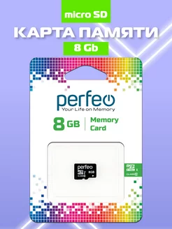 Карта памяти micro SD 8GB (Class 10) (без адаптера)