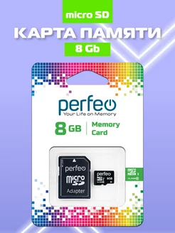 Карта памяти Perfeo microSD 8GB High-Capacity (Class 10) Perfeo 220235534 купить за 280 ₽ в интернет-магазине Wildberries