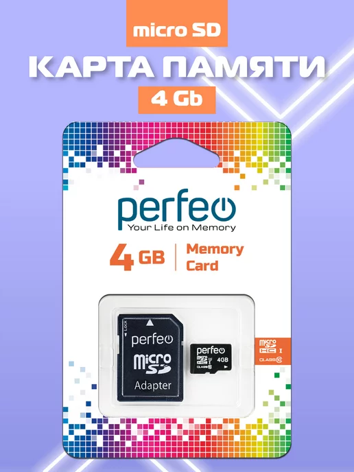 PERFEO Карта памяти micro SD 4GB High-Capacity (Class 10), 4 ГБ, фото 2