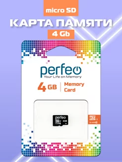 Карта памяти micro SD 4GB (без адаптера) Perfeo 220235538 купить за 274 ₽ в интернет-магазине Wildberries