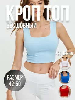 Кроп топ под пиджак плотный VIANfashion 220236171 купить за 836 ₽ в интернет-магазине Wildberries