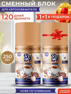 Сменный блок glade airwick баллон sky