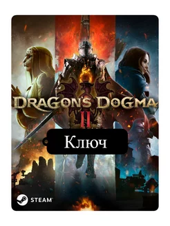 Dragon's Dogma 2