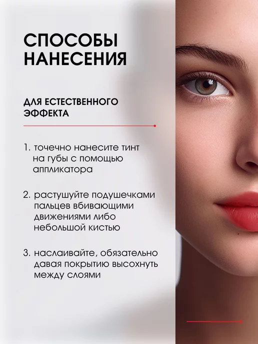 LUXVISAGE Тинт для губ люксвизаж стойкий матовый гель, тон 05 Wine Red, красный, фото 7
