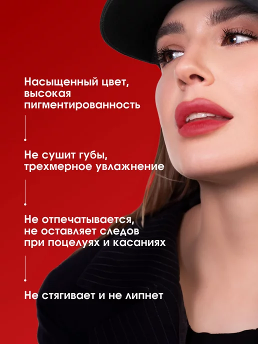 LUXVISAGE Тинт для губ люксвизаж стойкий матовый гель тон 03 Deep Ruby, розовый, фото 3