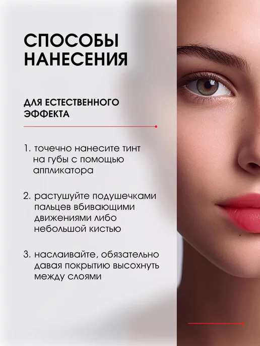 LUXVISAGE Тинт для губ люксвизаж стойкий матовый гель тон 03 Deep Ruby, розовый, фото 7