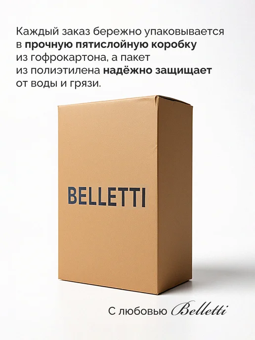 BELLETTI Чемодан на колесах размер М средний полипропилен, вариант, фото 8