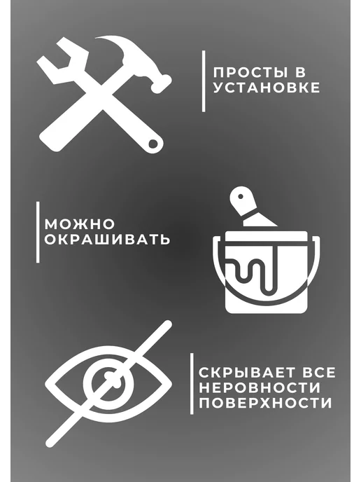De-Baget Плинтус потолочный "Стандарт" 18х24 мм, 80x80 мм, фото 3
