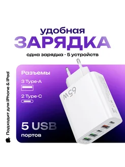 зарядка для iphone быстрая type-c