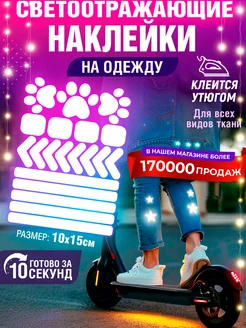 Термонаклейки для одежды термотрансфер Детки в Теме 220248162 купить за 227 ₽ в интернет-магазине Wildberries