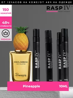 Dolce Gabbana Pineapple 10мл