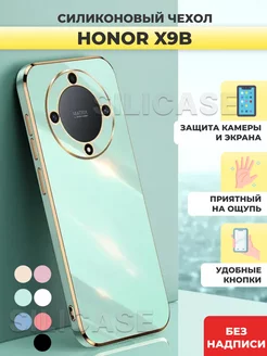 Силиконовый чехол на Honor X9b Хонор Х9б Honor X50 Хонор Х50