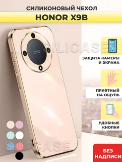 Силиконовый чехол на Honor X9b Хонор Х9б Honor X50 Хонор Х50