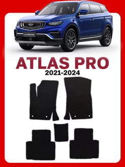 Коврики для Джили Атлас Про Geely Atlas Pro