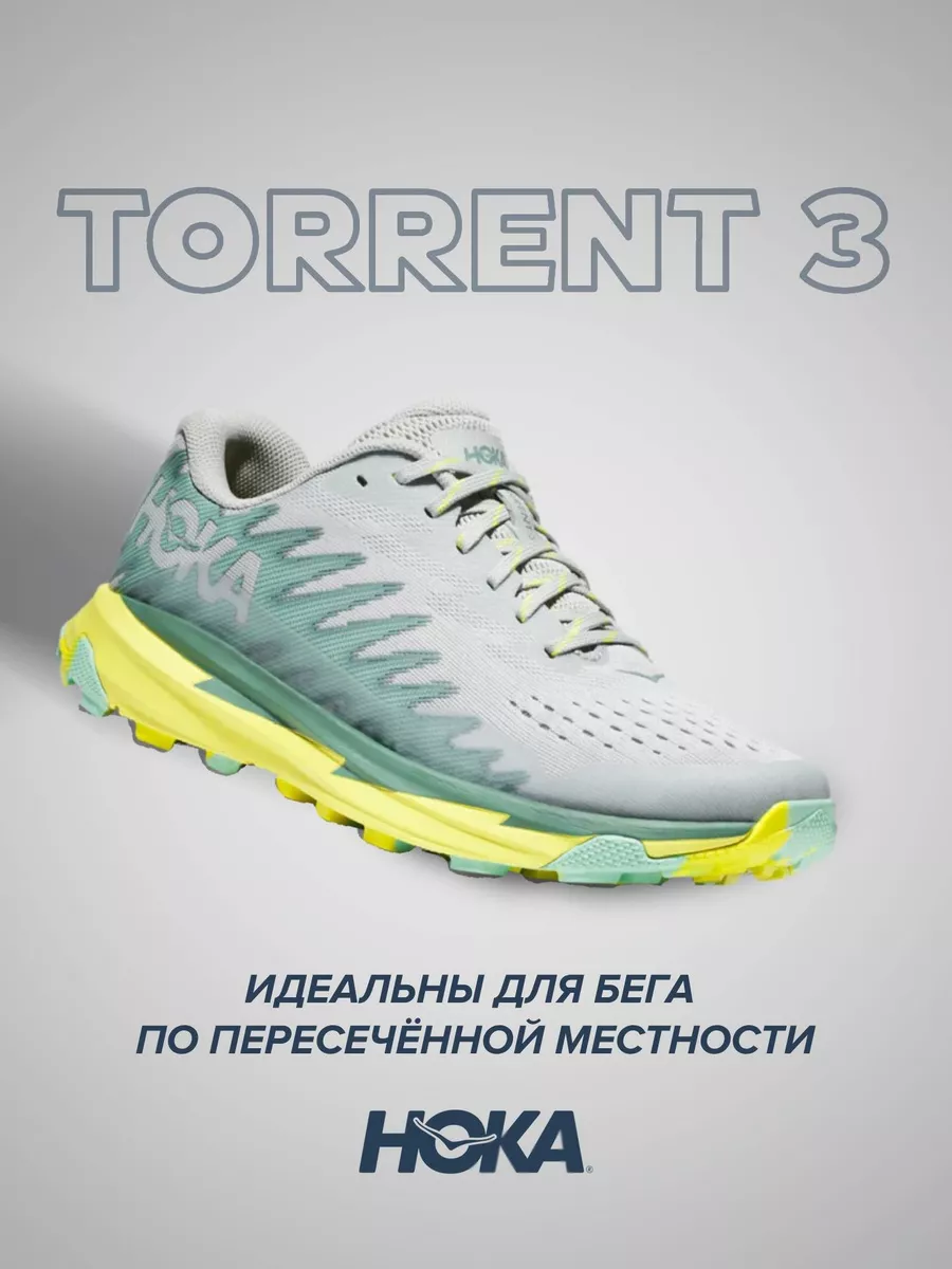 Спортивные кроссовки Hoka Torrent 3 HOKA ONE ONE 220251462 купить в  интернет-магазине Wildberries