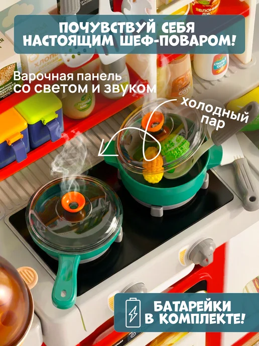 HAPPY LAMA Кухня детская игровая 80 см 67 предметов с водой, розовый, фото 3