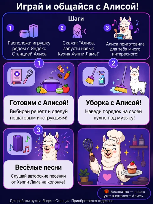HAPPY LAMA Кухня детская игровая 80 см 67 предметов с водой, розовый, фото 4