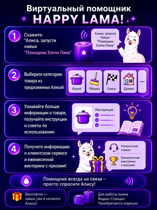 HAPPY LAMA Кухня детская игровая 80 см 67 предметов с водой, розовый, фото 5