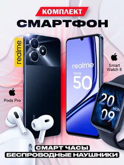 Смартфон Note 50 3/64Gb + Смарт часы + Наушники Realme 220265057 купить за 8 988 ₽ в интернет-магазине Wildberries