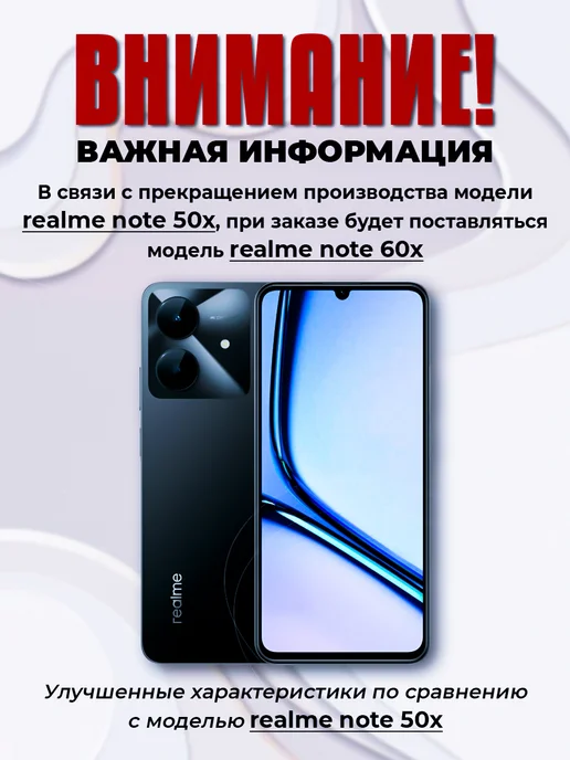 Смартфон realme C75 3/64 ГБ, черный, фото 2