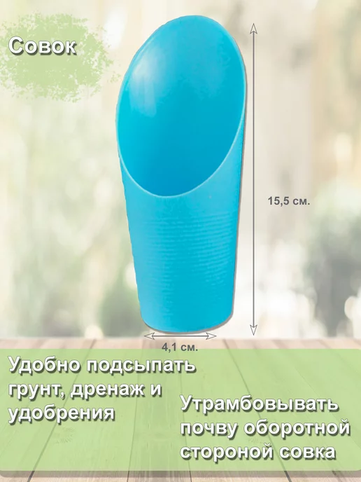 BROZKKOSHOP Набор инструментов для комнатных растений и рассады, голубой, 4 шт, фото 3