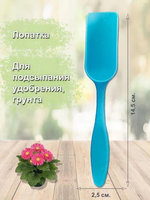BROZKKOSHOP Набор инструментов для комнатных растений и рассады, голубой, 4 шт, фото 6