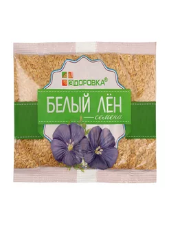 Семена белого льна «Здоровка», 200 гр. Здоровка 220275939 купить за 185 ₽ в интернет‑магазине Wildberries