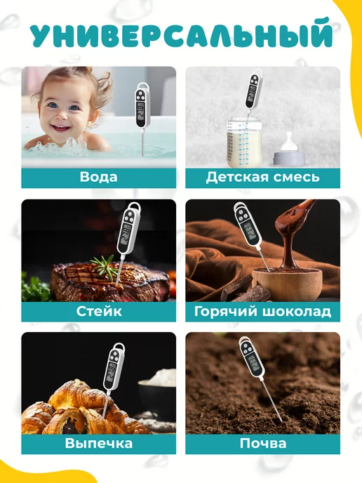 ULBI Термометр для воды новорожденный купание, вариант, фото 2