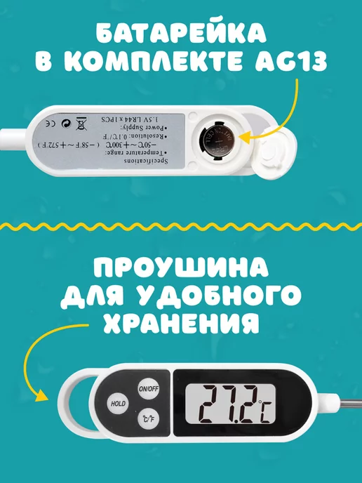 ULBI Термометр для воды новорожденный купание, вариант, фото 3
