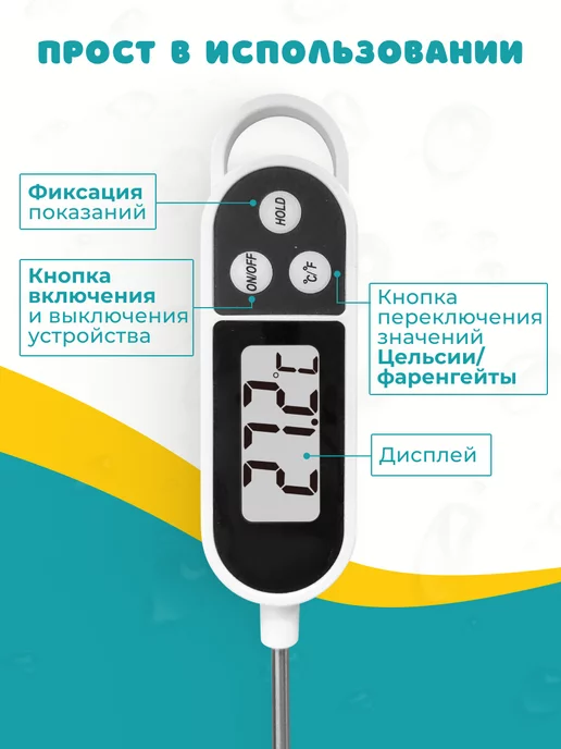ULBI Термометр для воды новорожденный купание, вариант, фото 7