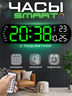 Часы настенные электронные Astro market 220278962 купить за 2 067 ₽ в интернет-магазине Wildberries