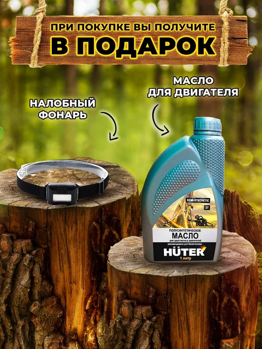 CARVER Бензопила (пила цепная бензиновая) RSG 262X +ПОДАРОК, вариант, фото 2