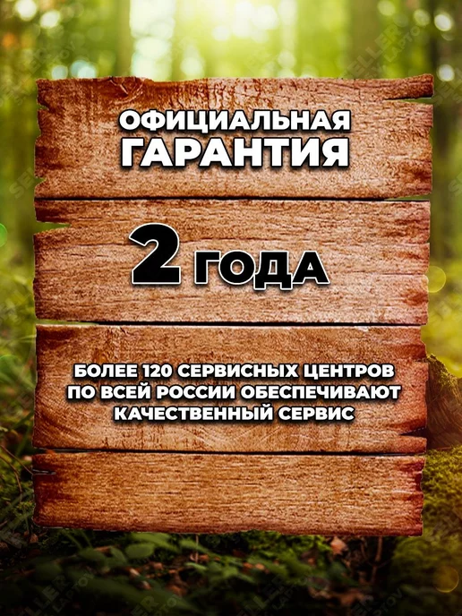 CARVER Бензопила (пила цепная бензиновая) RSG 262X +ПОДАРОК, вариант, фото 5