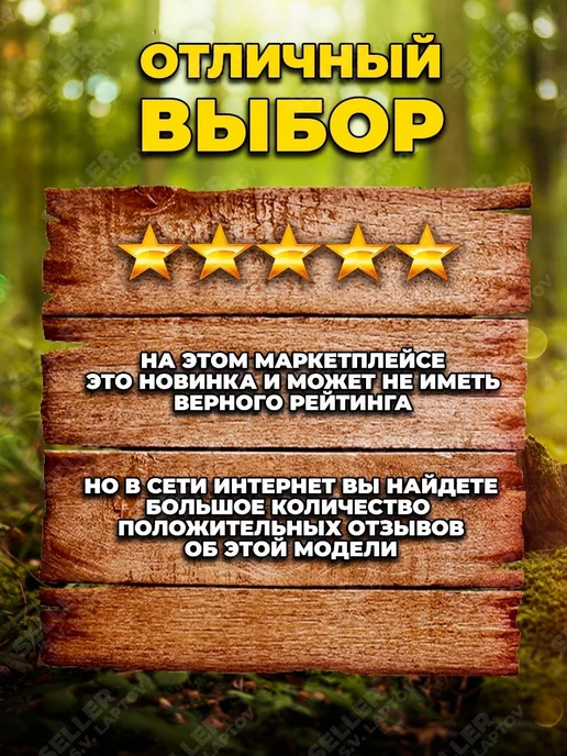 CARVER Бензопила (пила цепная бензиновая) RSG 262X +ПОДАРОК, вариант, фото 7