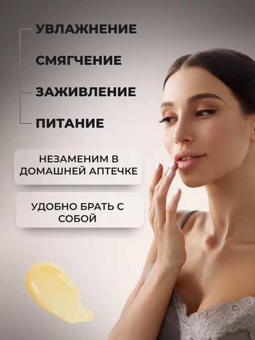 Pixeltap Ланолин для сосков крем от растяжек для беременных, вариант, фото 2
