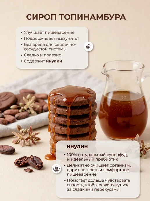 ДРЕВО ЖИЗНИ И СЛАДЕНЬ Печенье без сахара, Шоколадное злаковое, 800 г, 800 г, фото 3