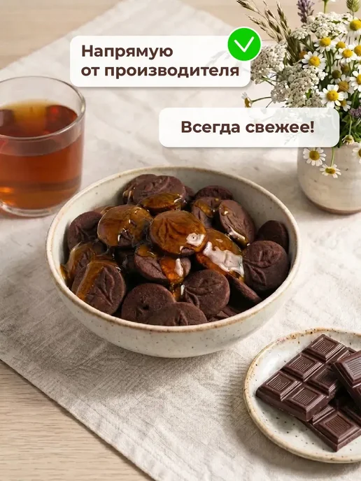ДРЕВО ЖИЗНИ И СЛАДЕНЬ Печенье без сахара, Шоколадное злаковое, 800 г, 800 г, фото 5