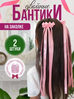 Двойные бантики на заколке 2 шт атласные Coquette balletcore