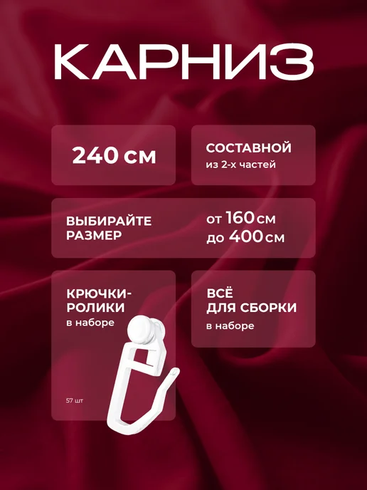 Peora Карниз для штор потолочный 160 см, серый, фото 3