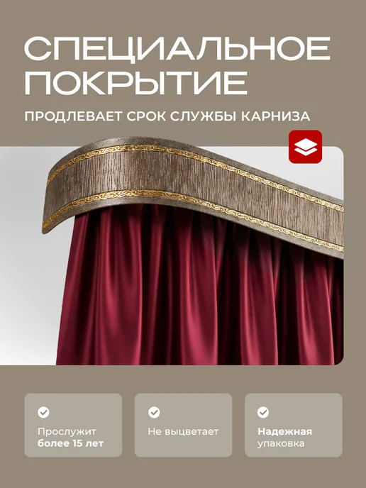 Peora Карниз для штор потолочный 160 см, серый, фото 5