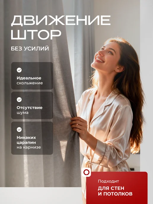 Peora Карниз для штор потолочный 160 см, серый, фото 6