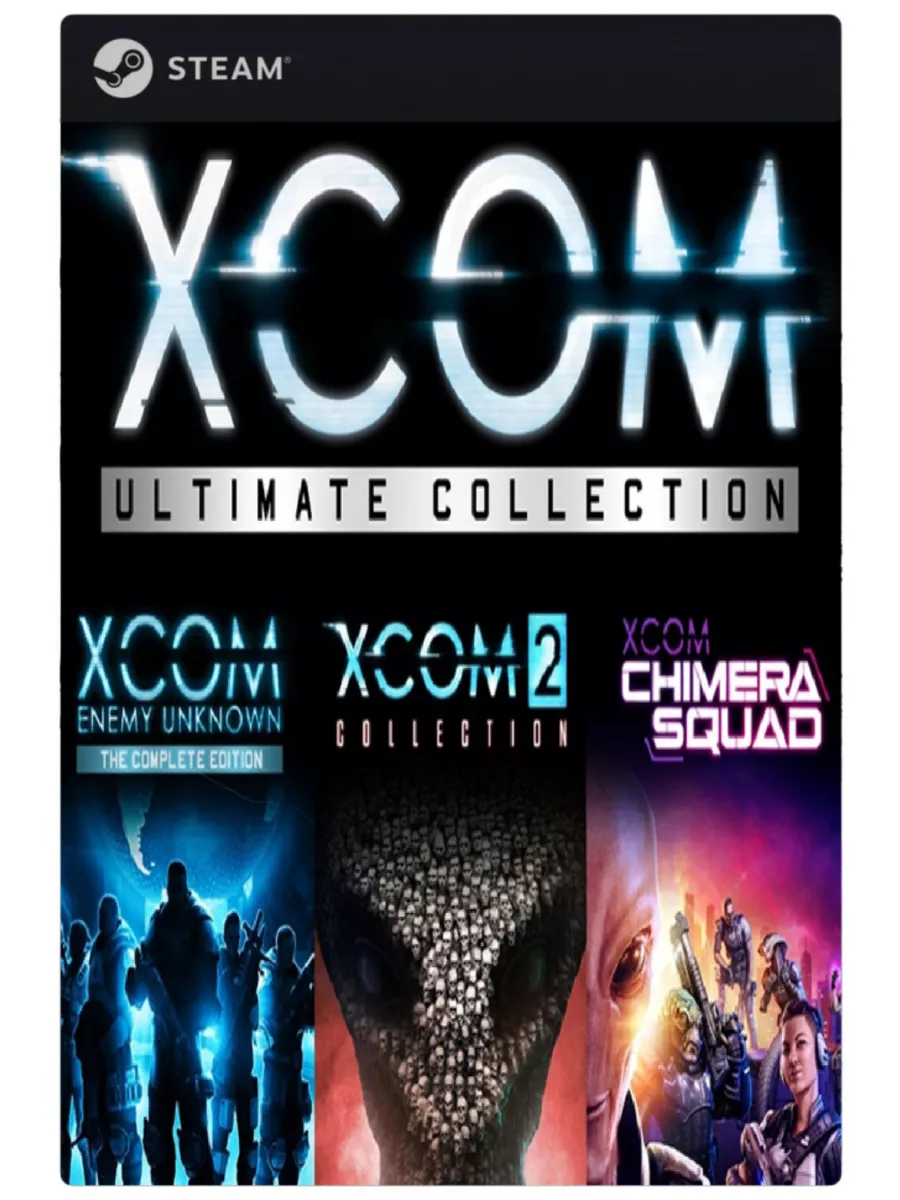 Игра XCOM - Ultimate Collection для PC