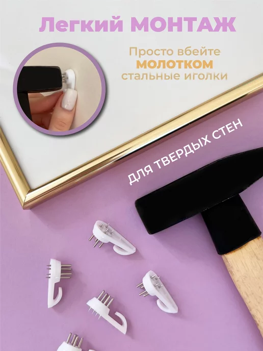 ALL&Mshop Крепление для картин без сверления 10 штук, белый, фото 3