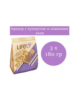 LifeLY крекер с кунжутом и семенами льна,3 уп. по 180 гр