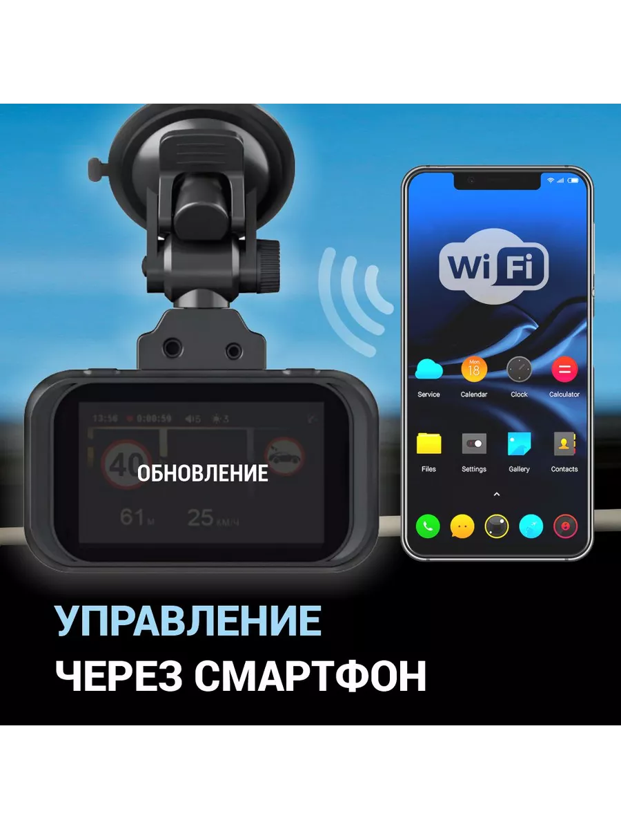 Видеорегистратор с радар-детектором 3в1 COB 3 WiFi DUO X-CAN 220295214  купить за 23 931 ₽ в интернет-магазине Wildberries